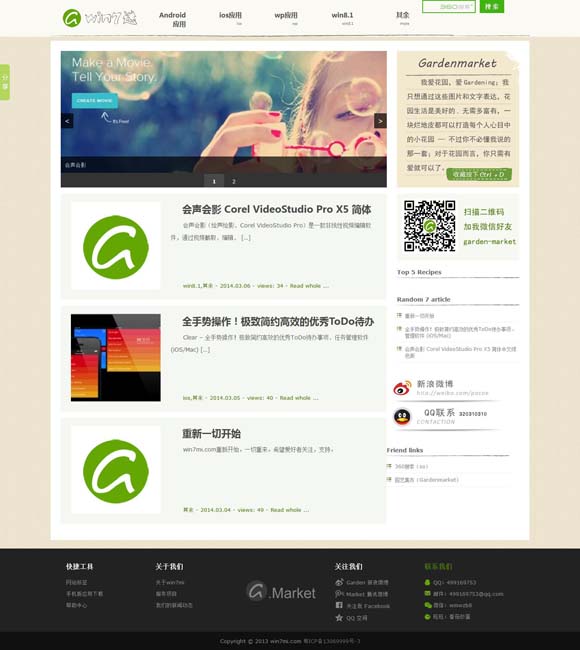 摇头摆尾生肖打一生肖 中国首位，饺子导演电影票房突破200亿
